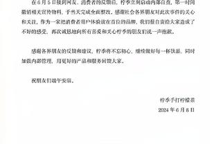 篮协谈裁判报告是否会回归：以后财力物力合适会以更好方式公布